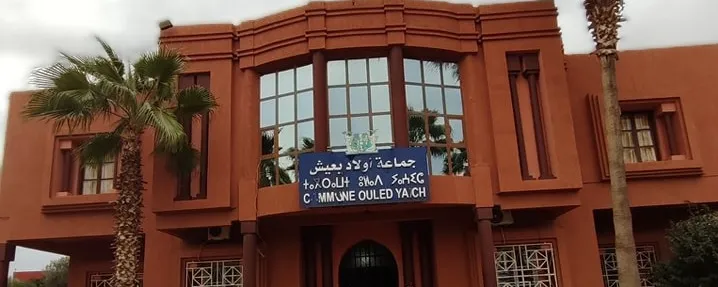 الجماعة الترابية أولاد يعيش